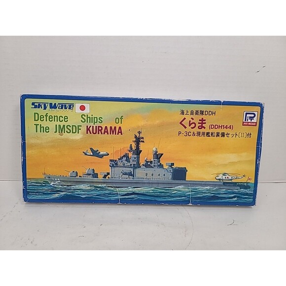 Vintage Pit-Road Sky Wave 1/700 Kurama DDH144 Defence Ships of JMSDF - Picture 1 of 5